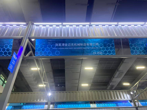 广交会图片1.jpg