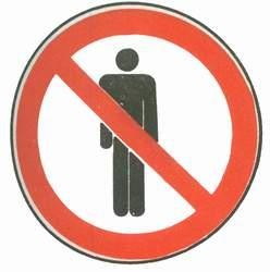 निषेध-विराम