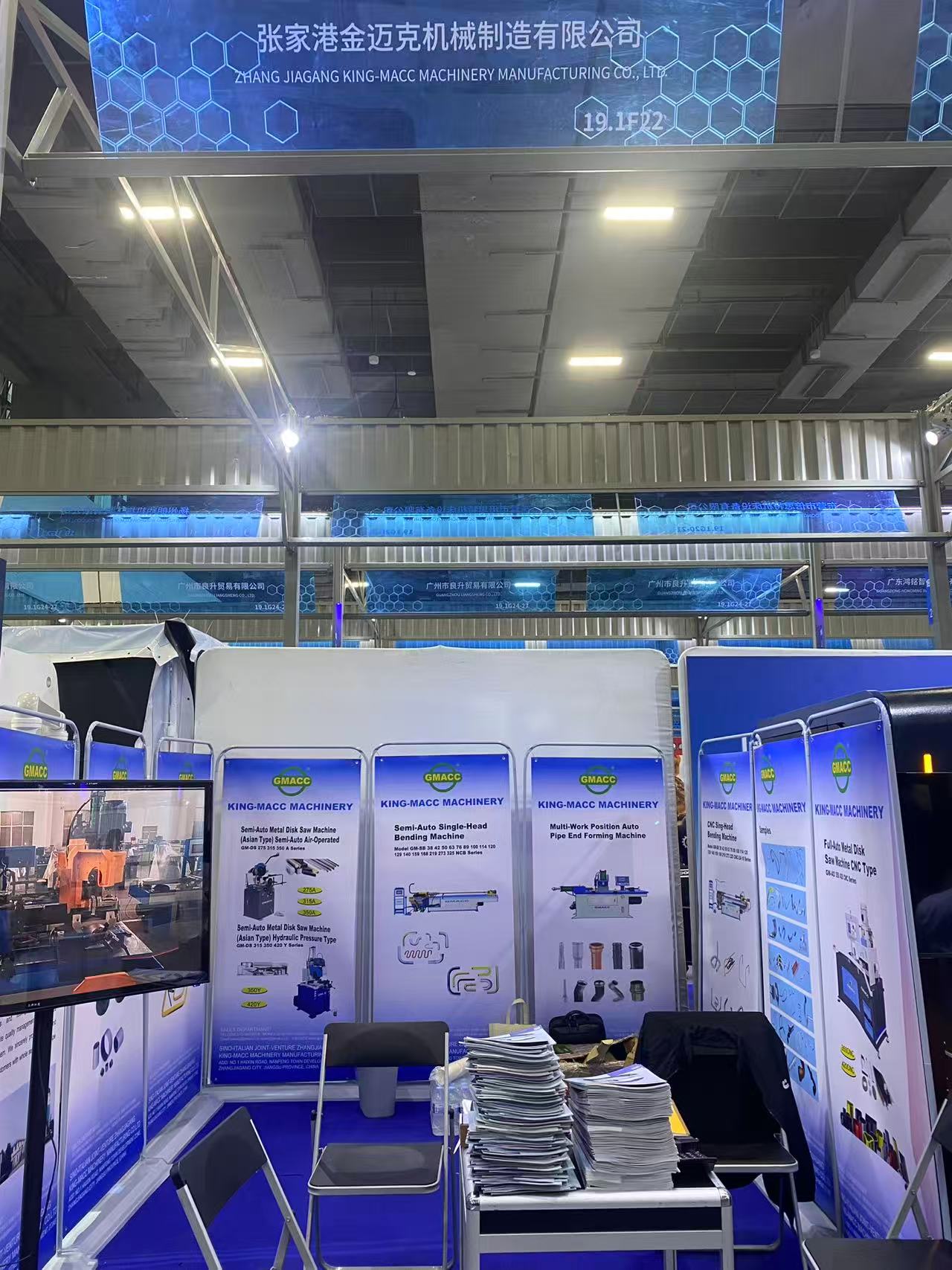 चीन आयात और निर्यात मेला 2026